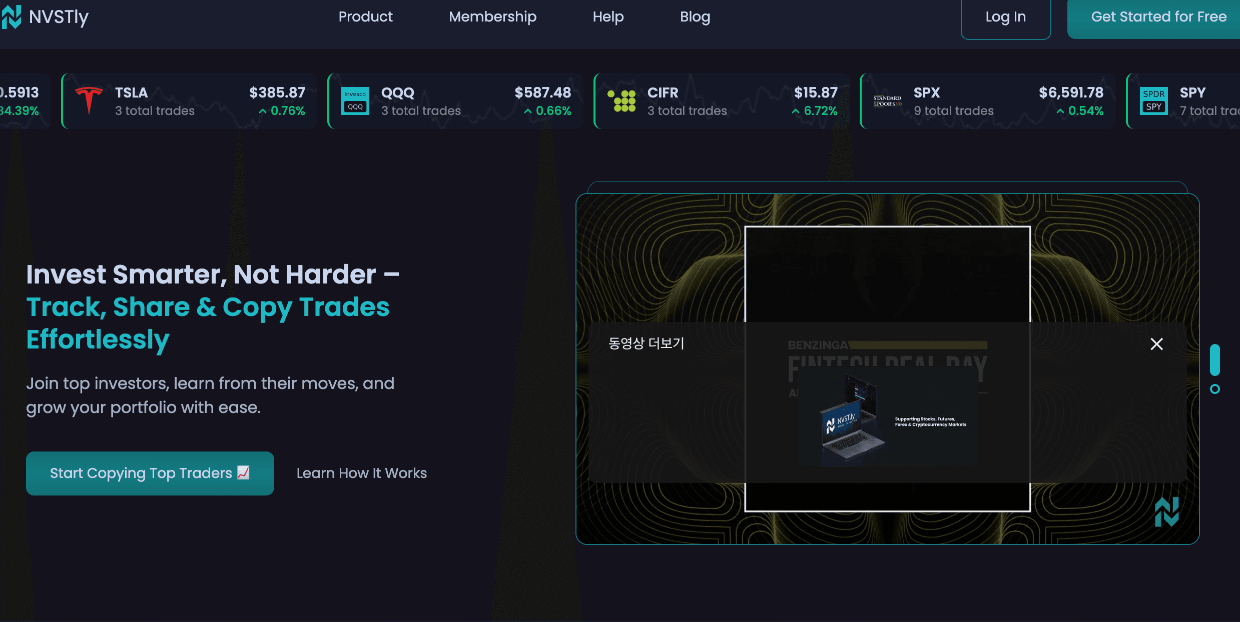Product Peek: NVSTly의 직관적인 투자 검증 UI